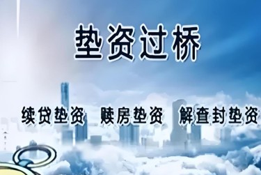 青岛市北区1查封房产解封流程及注意事项指南
