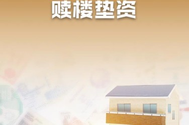 青岛市北区1企业垫资过桥贷款助力企业资金周转